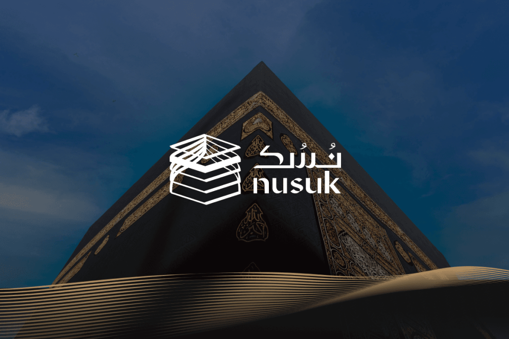 L’Arabie Saoudite lance « Nusuk Wallet », le portefeuille numérique dédié aux pèlerins