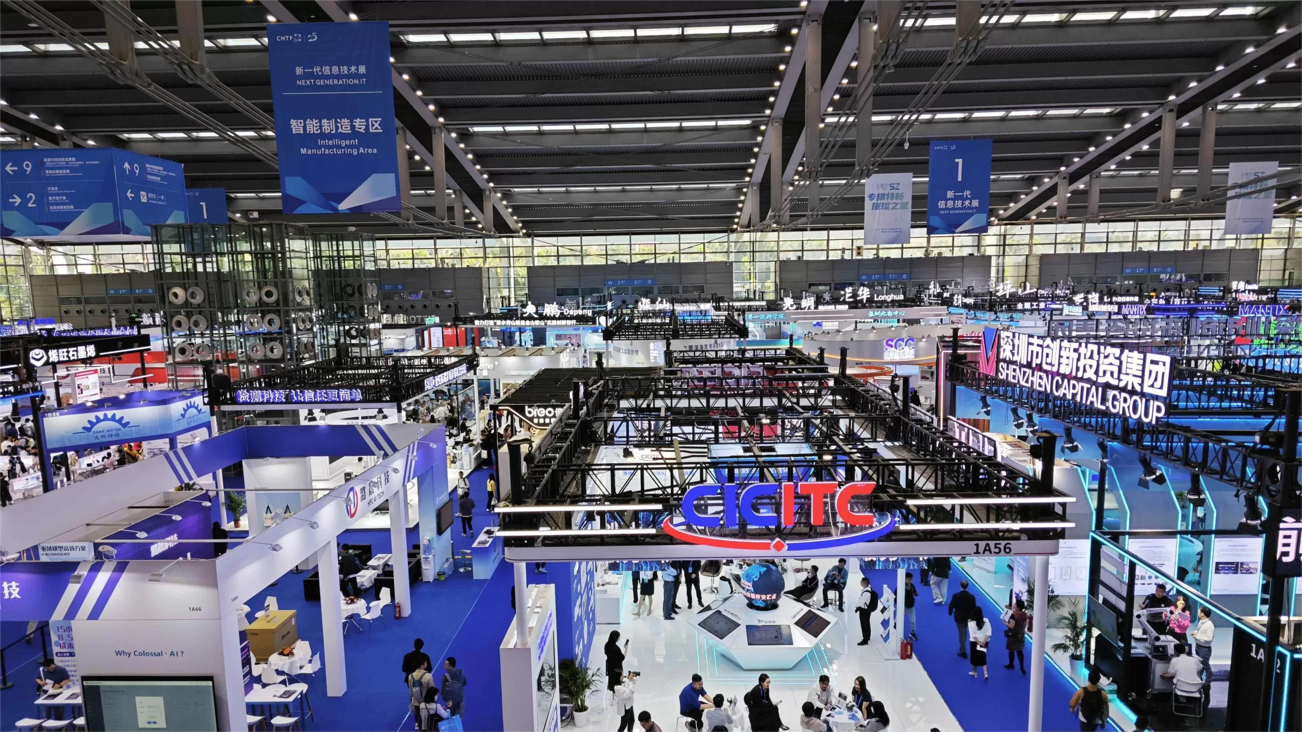 Le Salon des Hautes Technologies de Chine 2023 s’achève avec des transactions record