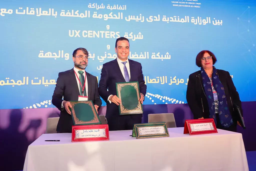 Tanger : Clôture du forum national sur la digitalisation des OSC