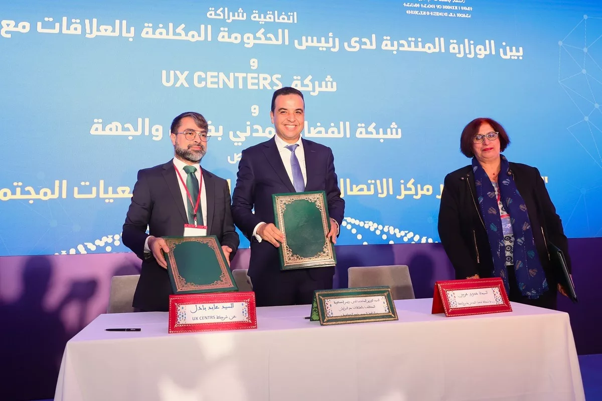 Tanger : Clôture du forum national sur la digitalisation des OSC
