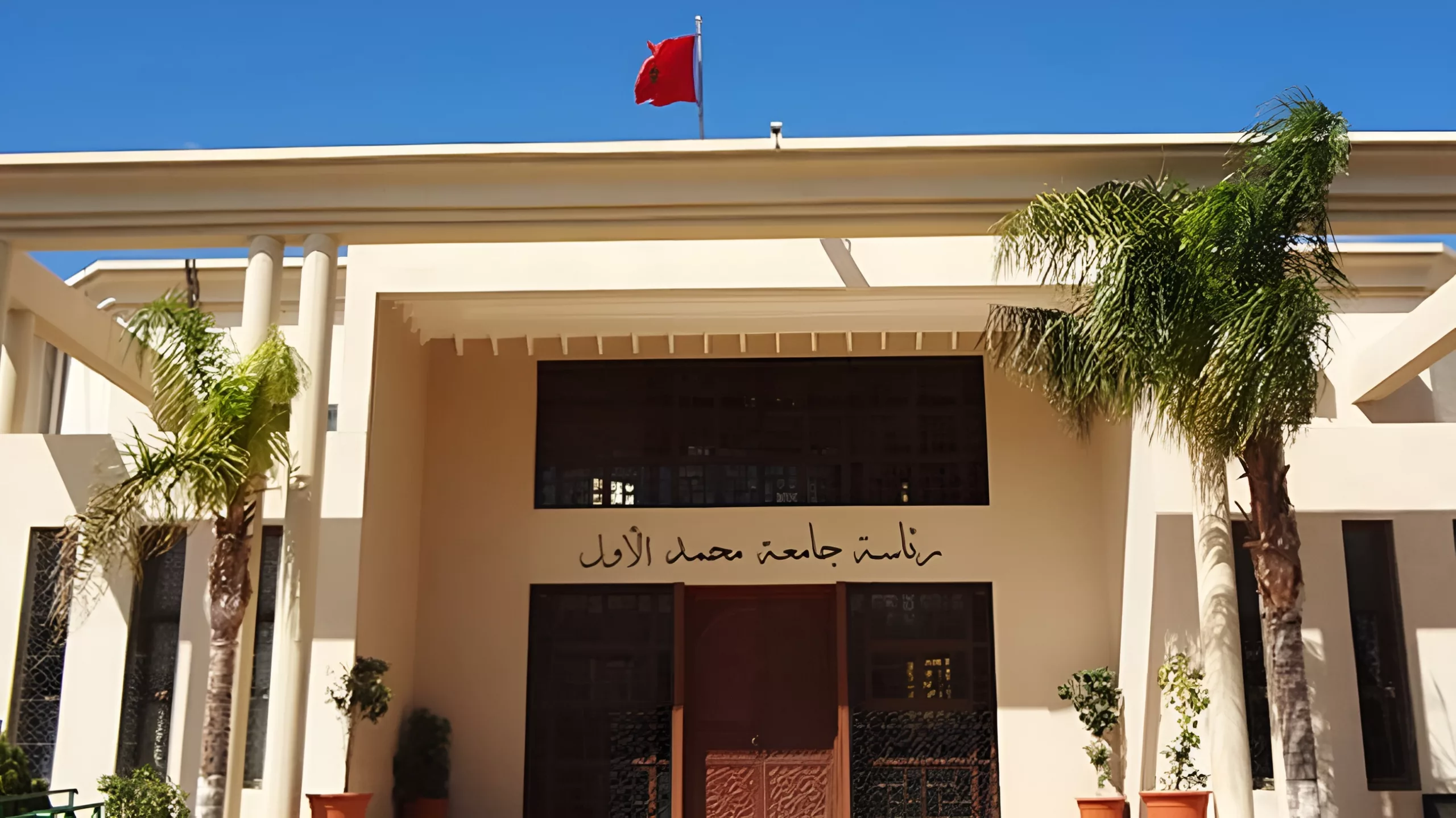 Oujda : L’UMP pérennise son hub pionnier en IA