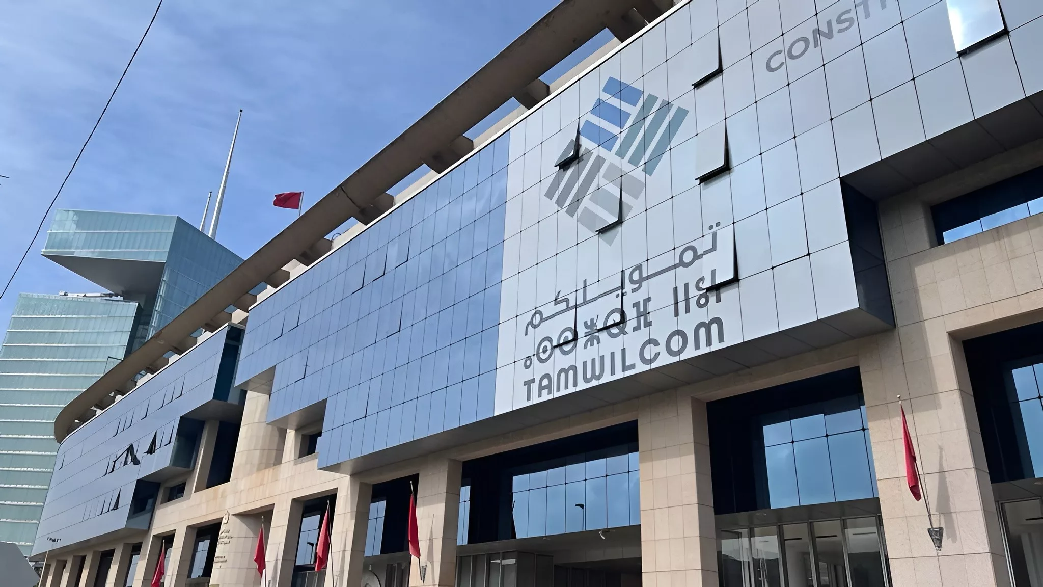 Tamwilcom lance « Innova Green » pour stimuler le financement des startups innovantes