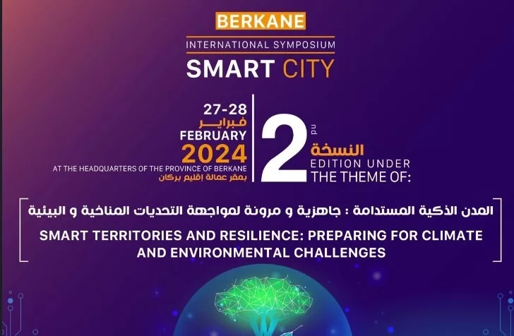 Berkane accueille le Symposium International sur les Villes Intelligentes