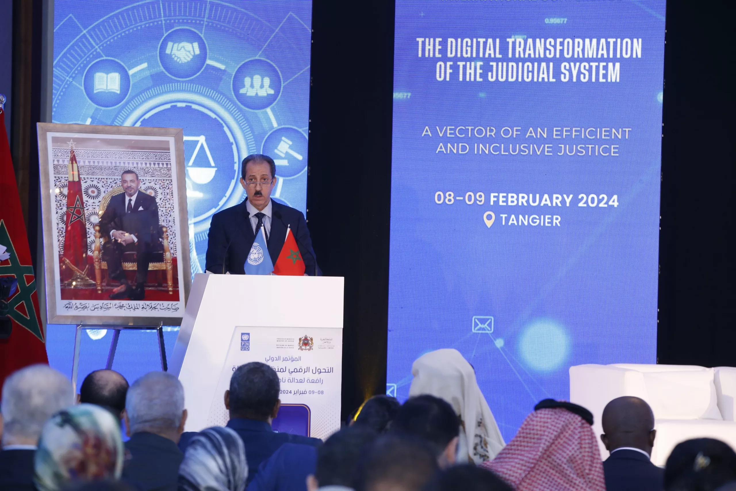 Hassan Daki : « La numérisation du système judiciaire est un choix incontournable »