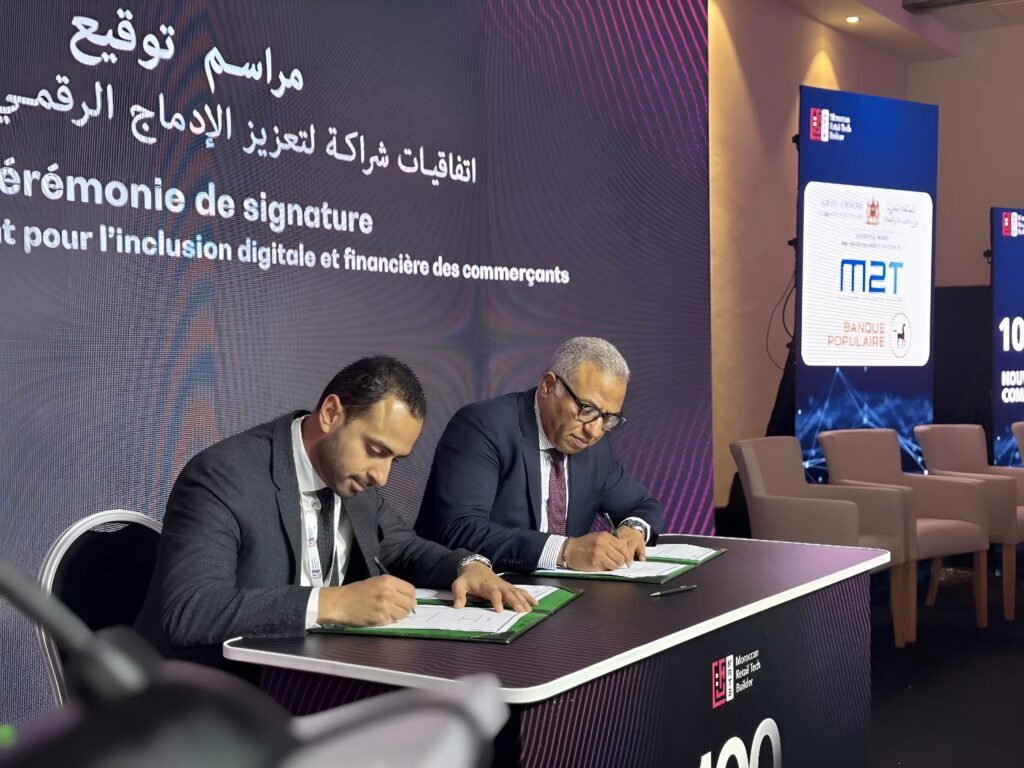 Aleph et le Ministère de l’Industrie s’allient pour la transformation numérique du commerce