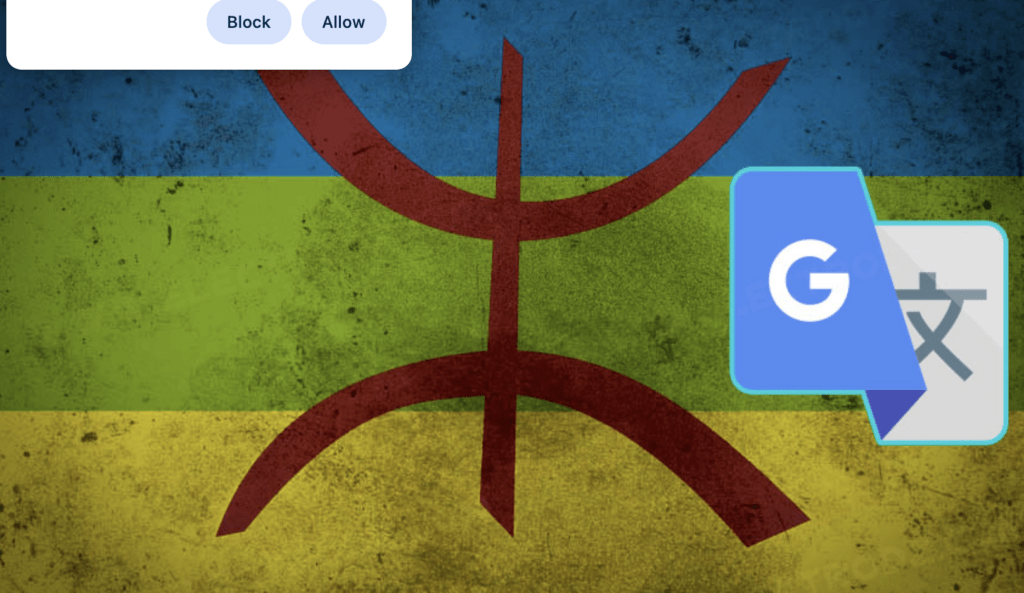 Google ajoute l’amazigh à son service de traduction pour promouvoir la diversité linguistique