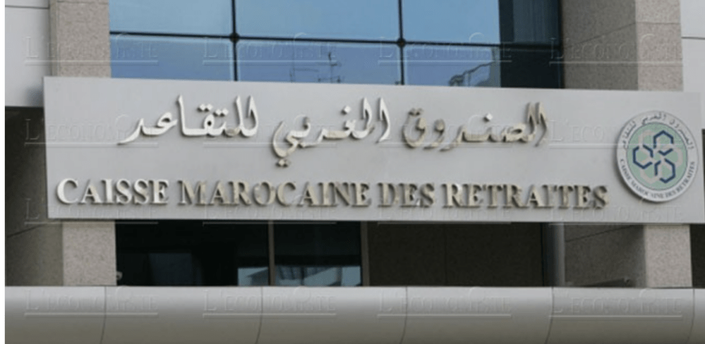 La CMR lance la nouvelle version de son portail électronique